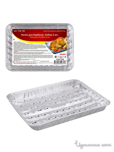 Лоток для барбекю, 2 шт., 27х18х2,5 см Мультидом, цвет в ассортименте