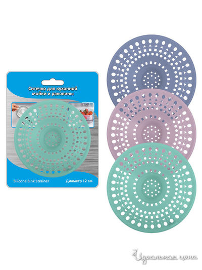 Ситечко для кухонной мойки и раковины Пастель Мультидом, цвет в ассортименте