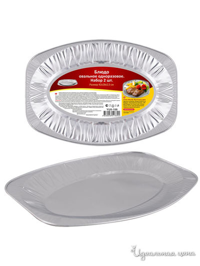 Блюдо овальное одноразовое, 2 шт., 42х28х2,5 см Мультидом, цвет в ассортименте