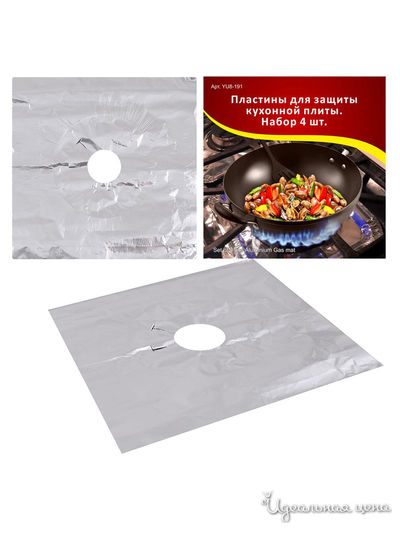 Пластины для защиты кухонной плиты, 4 шт., 25х25 см Мультидом, цвет в ассортименте