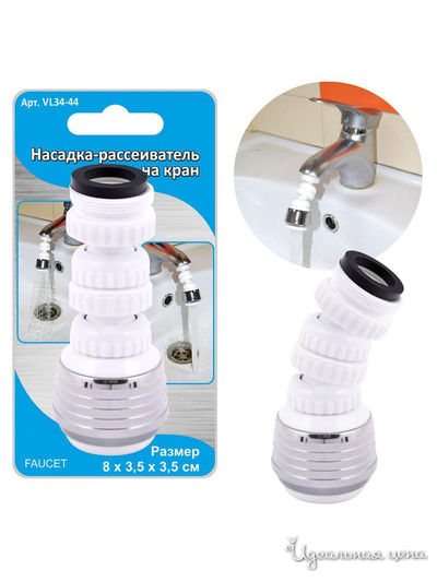 Насадка-рассеиватель на кран, 8*3,5*3,5 см Мультидом, цвет в ассортименте