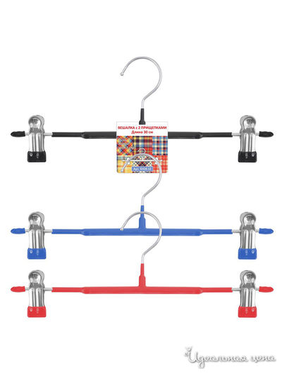 Вешалка мет с 2-мя прищепками, L 30 см Мультидом, цвет в ассортименте