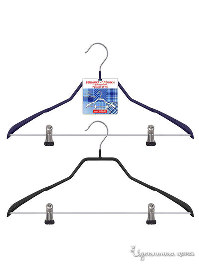 Вешалка с 2-мя прищепками, 44-46 размер Мультидом, цвет в ассортименте