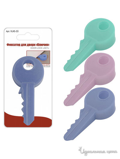 Фиксатор для двери Ключик Мультидом, цвет в ассортименте