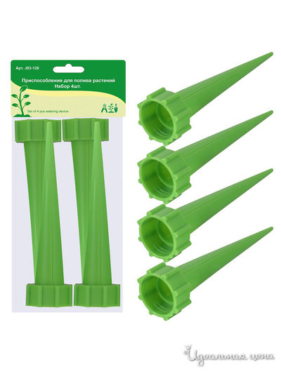 Приспособление для полива растений, 4 шт Мультидом, цвет в ассортименте