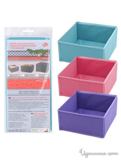 Кофр для хранения вещей и новогодних украшений, 28*28*13 см Мультидом, цвет в ассортименте