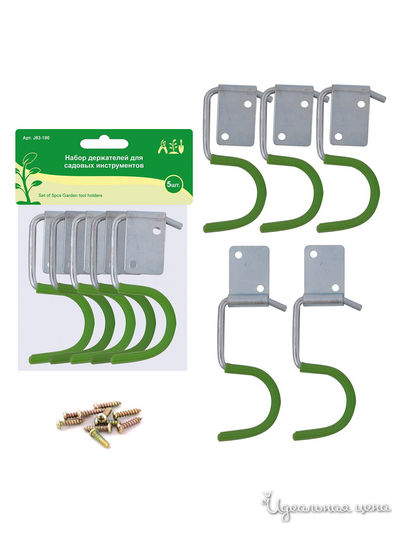 Набор держателей для садовых инструментов, 5 шт Мультидом, цвет в ассортименте