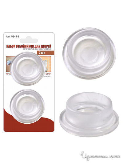 Набор отбойников для дверей, 2 шт Мультидом, цвет в ассортименте