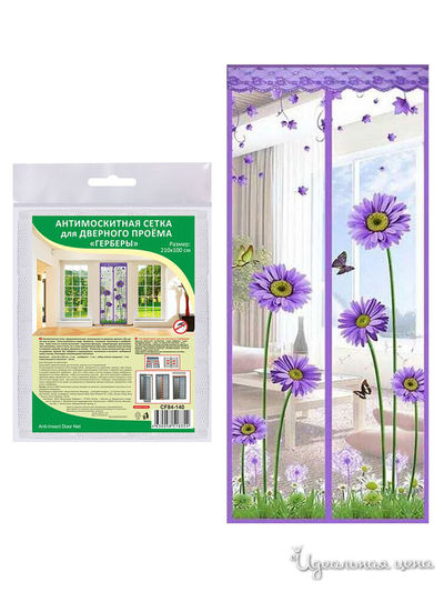 Антимоскитная сетка Герберы для дверного проема, 2,1х1,0 м Мультидом, цвет в ассортименте