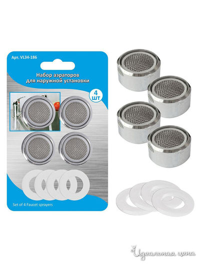 Набор аэраторов для наружной установки, 4 шт, 2,4*1,3 см Мультидом, цвет в ассортименте
