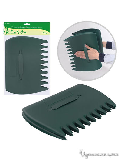 Ручные грабли для сбора листьев и травы Мультидом, цвет в ассортименте