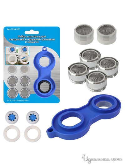 Набор аэраторов для внутренней и наружной установки, 15 предметов Мультидом, цвет в ассортименте