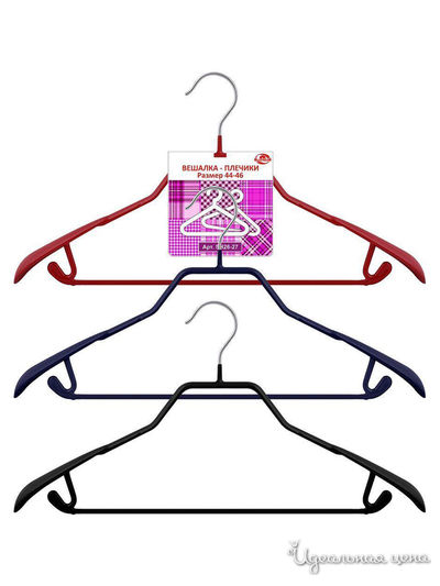 Вешалка-плечики, 44-46 размер Мультидом, цвет в ассортименте