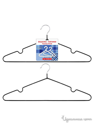 Вешалка-плечики, 44-46 размер Мультидом, цвет в ассортименте