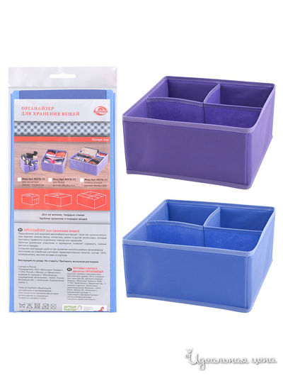 Органайзер для хранения вещей (белья), 28*28*13 см Мультидом, цвет в ассортименте
