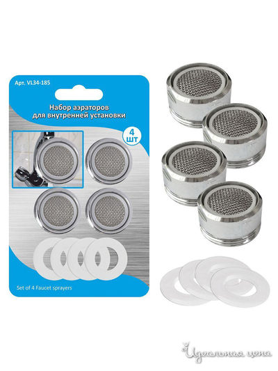 Набор аэраторов для внутренней установки, 4 шт, 2,3*1,1 см Мультидом, цвет в ассортименте