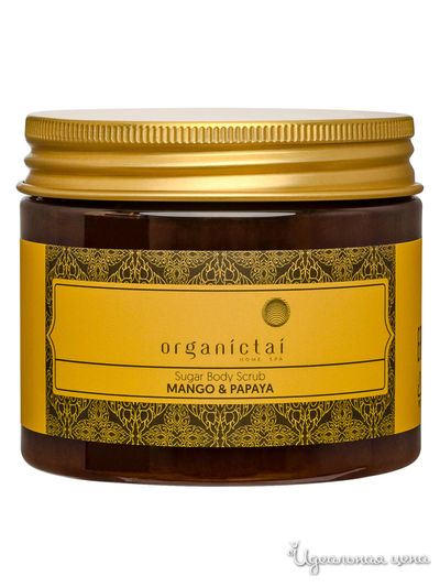 Скраб для тела на основе тростникового сахара МАНГО И ПАПАЙЯ, 200 мл, OrganicTai