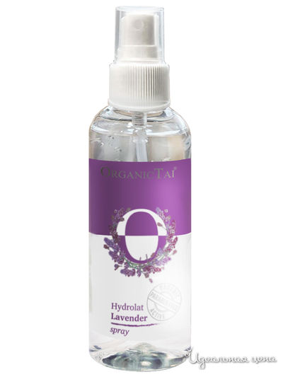 Гидролат Лаванды (спрей), 100 мл, OrganicTai