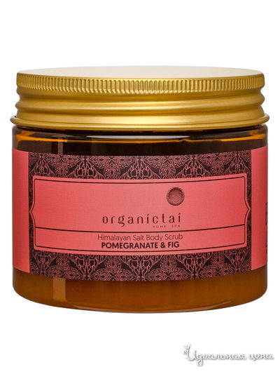 Скраб для тела на основе гималайской соли ГРАНАТ и ИНЖИР, 200 мл, OrganicTai