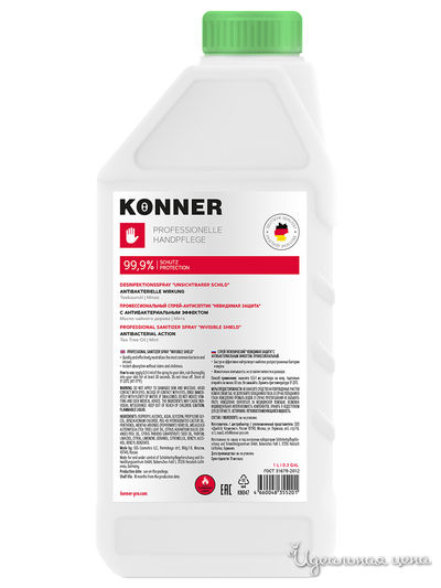 Спрей гигиенический с антибактериальным эффектом Невидимая защита, 1 л, KONNER