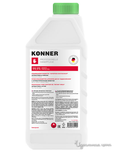 Гель для рук гигиенический с антибактериальным эффектом Жидкие перчатки, 1 л, KONNER