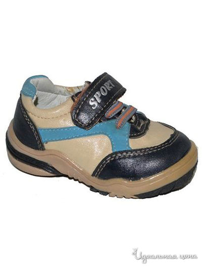 Кроссовки Мышонок, цвет бежевый