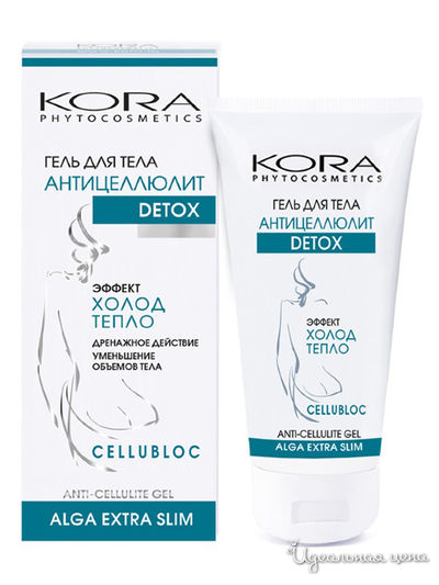 Гель для тела антицеллюлитный Detox, 150 мл, KORA