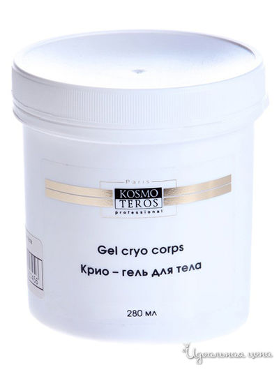 Крио-гель антицеллюлитный, 250 мл, Kosmoteros