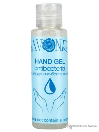 Гель для рук антибактериальный, 50 мл, SAVONRY