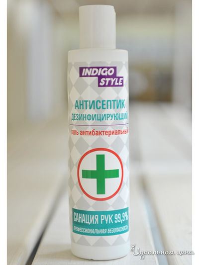 Гель антисептический спиртовой, 200 мл, Indigo