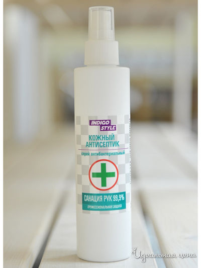 Спрей антисептический спиртовой, 200 мл, Indigo