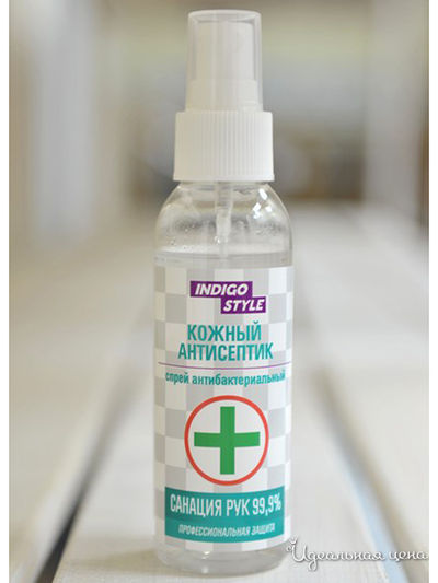 Спрей антисептический спиртовой, 85 мл, Indigo