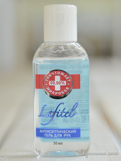 Гель для рук антисептический, 50 мл, LAFITEL