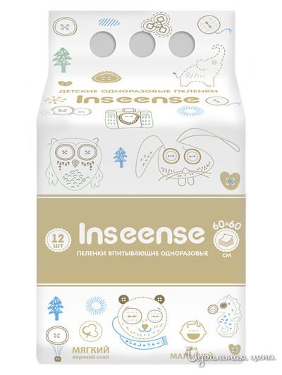 Пеленки детские одноразовые  60х60, 12 шт, INSEENSE