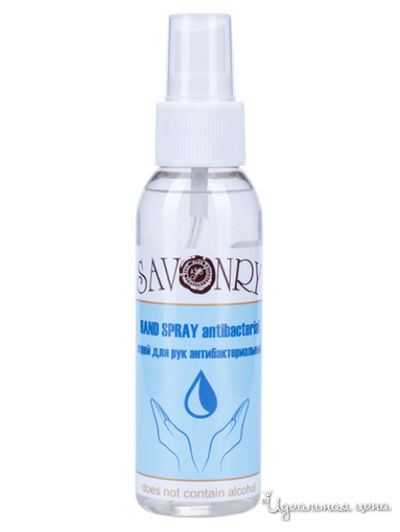 Спрей антисептический спиртовой, 100 мл, SAVONRY