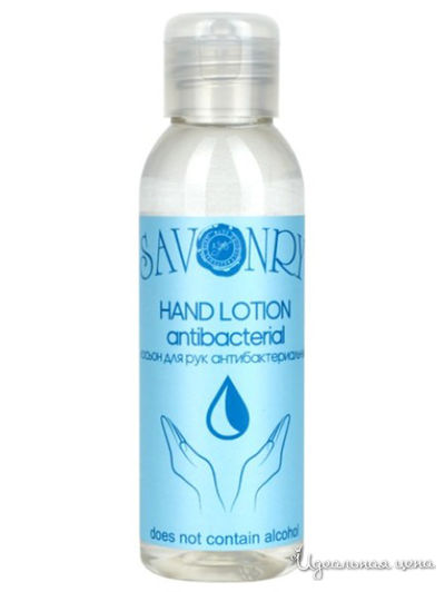 Лосьон для рук антибактериальный, 100 мл, SAVONRY