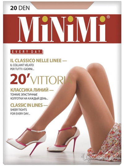 Колготки, 20 den MINIMI, цвет fumo