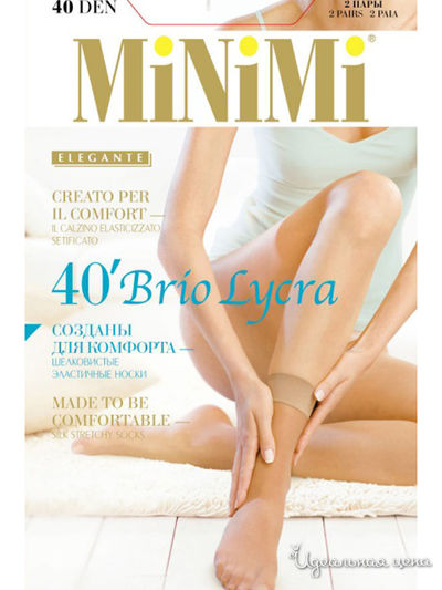 Комплект носков, 2 пары, 40 den MINIMI, цвет caramello