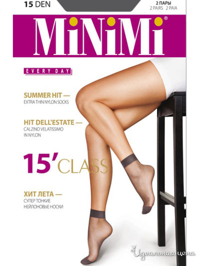 Комплект носков, 2 пары, 15 den MINIMI, цвет daino