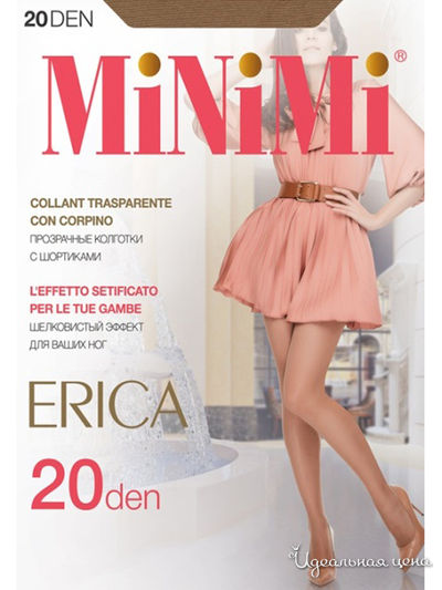 Колготки, 20 den MINIMI, цвет сaramello