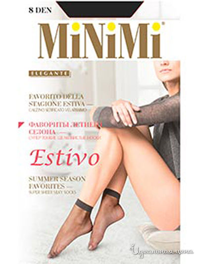 Носки, 2 пары MINIMI, цвет черный