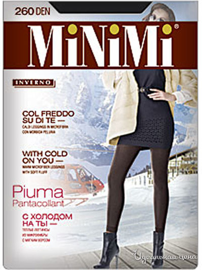 Леггинсы MINIMI, цвет черный