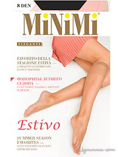 Гольфы, 2 пары MINIMI, цвет daino