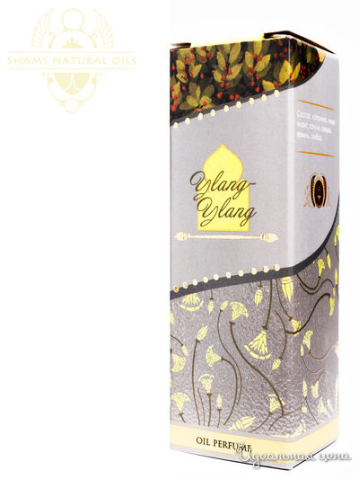 Духи женские на основе масла Иланг-Иланг и Ваниль, 3 мл, Shams Natural Oils, цвет Желтый