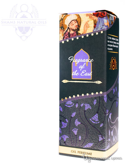 Духи мужские Аромат Востока, 3 мл, Shams Natural Oils, цвет Желтый