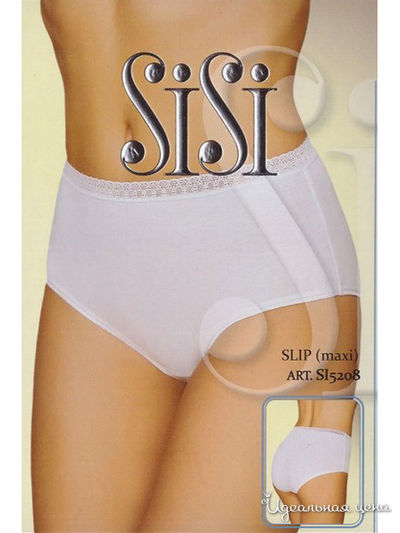 Трусы-слипы SiSi, цвет шампань