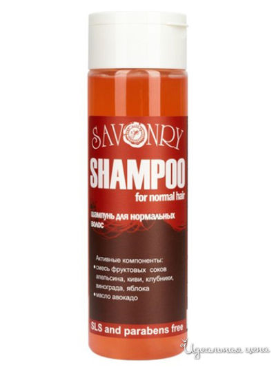 Шампунь для нормального типа волос, 200 мл, SAVONRY
