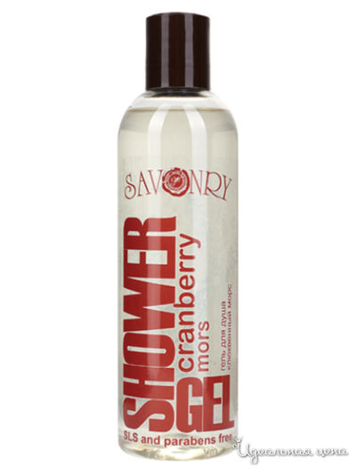 Гель для душа,  250 мл, SAVONRY