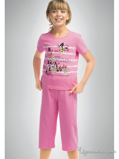 Пижама Pelican, цвет розовый