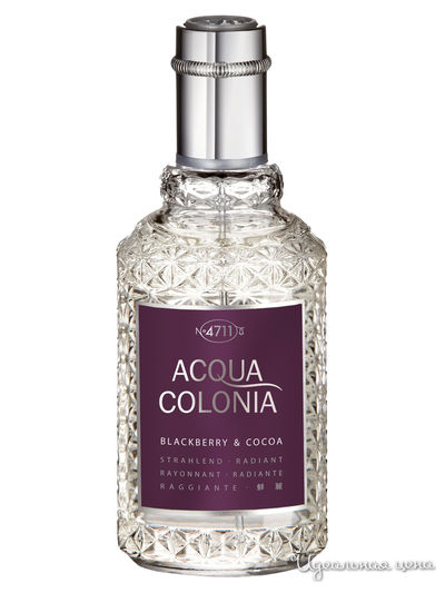 Одеколон Radiant - Blackberry & Cocoa, 50 мл, 4711 ACQUA COLONIA